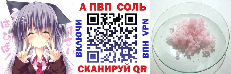 Купить наркотики Переславль-Залесский АМФ  МЕГА сайт  Мефедрон  Канабис  КОКАИН  Гашиш  A-PVP 
