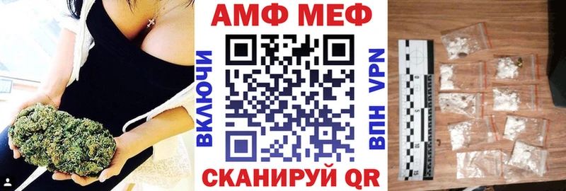 что такое   Переславль-Залесский  Amphetamine 98% 