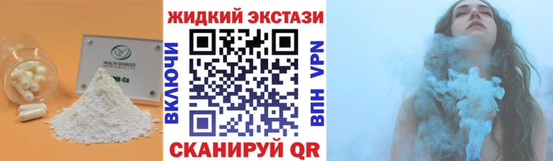 наркошоп  Переславль-Залесский  Бутират Butirat 