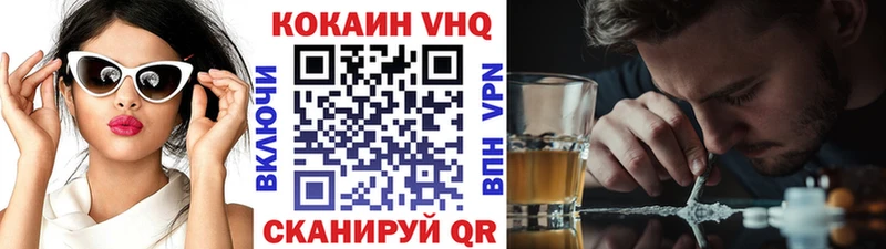 Cocaine Перу  дарнет шоп  Переславль-Залесский 