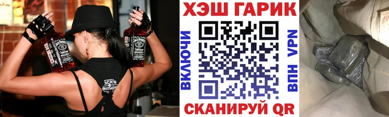 наркошоп  Переславль-Залесский  Гашиш 40% ТГК 