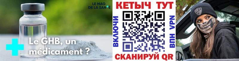 КЕТАМИН ketamine  Переславль-Залесский 