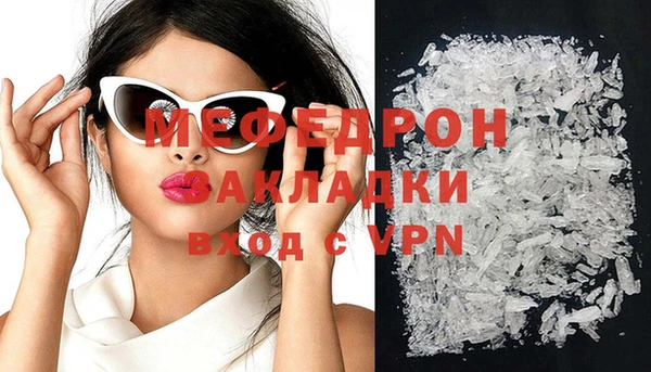 mdpv Балахна