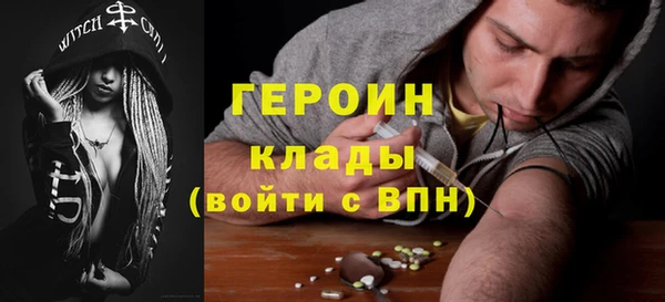 марки nbome Баксан