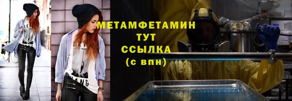 гашик Балабаново