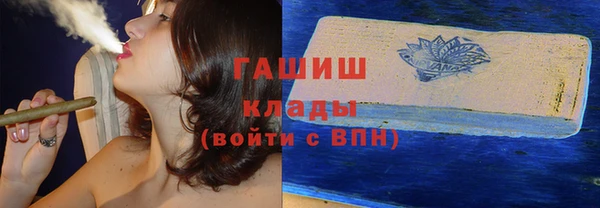 марки nbome Баксан
