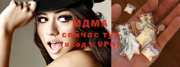 mdpv Балахна