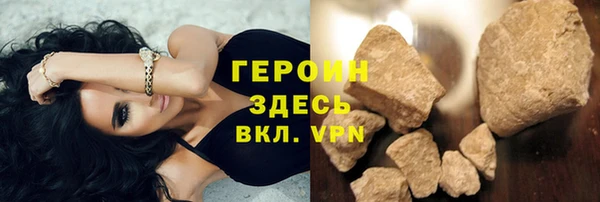 гашик Балабаново