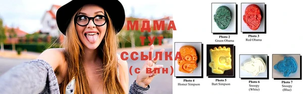 марки nbome Баксан