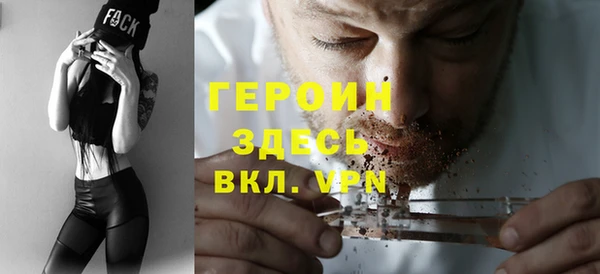 mdpv Балахна