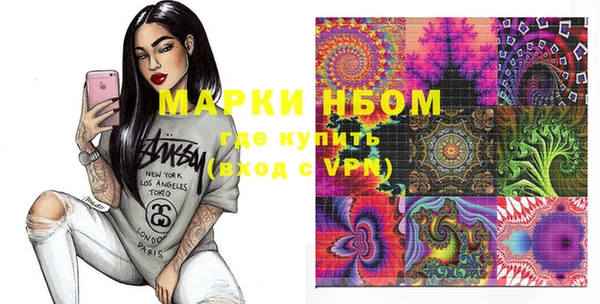 mdpv Балахна