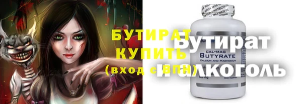 марки nbome Баксан