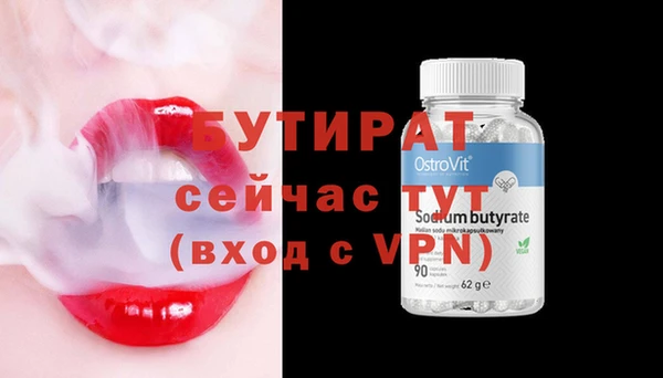марки nbome Баксан