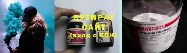 марки nbome Баксан