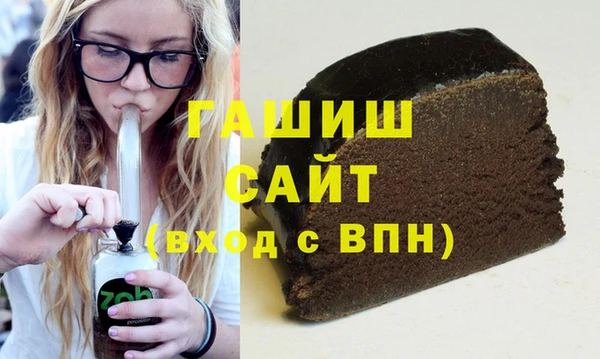 гашик Балабаново