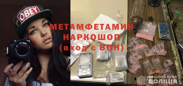 mdpv Балахна