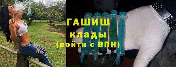 гашик Балабаново