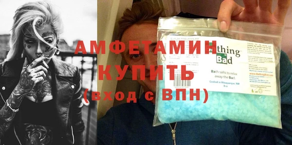 марки nbome Баксан
