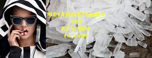 марки nbome Баксан