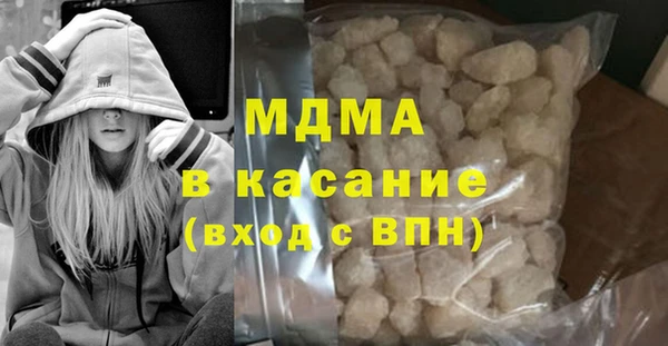 mdpv Балахна