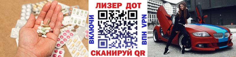 купить наркотики цена Переславль-Залесский LSD-25 экстази кислота