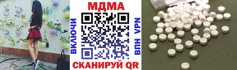 МДМА Molly  площадка какой сайт  Переславль-Залесский  цены  