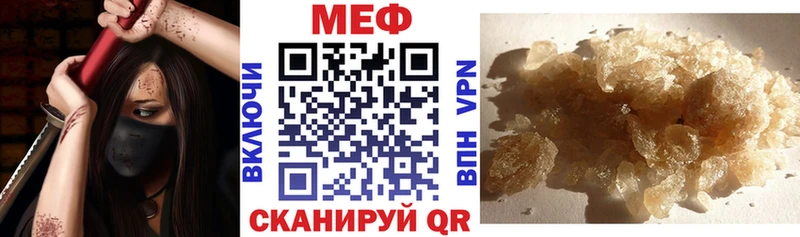 Мефедрон VHQ  Переславль-Залесский 