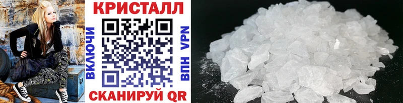 купить наркотик  Переславль-Залесский  МЕТАМФЕТАМИН Methamphetamine 