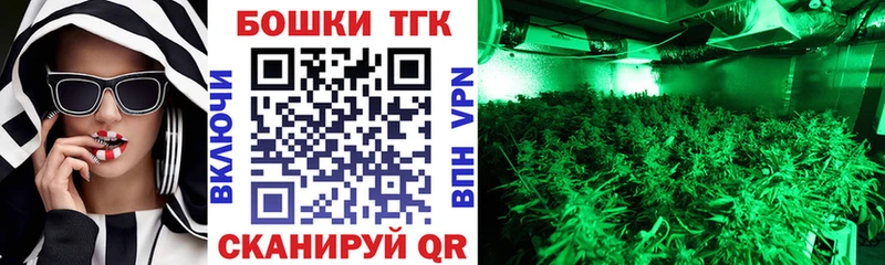 Конопля Ganja  блэк спрут зеркало  Переславль-Залесский 